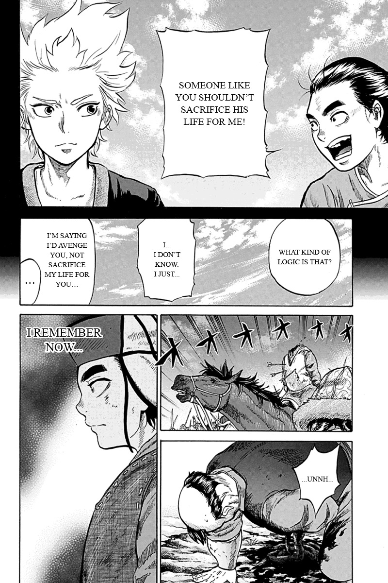 Horizon (OKADA Takuya) Chapter 7 page 14 - Chapter 7