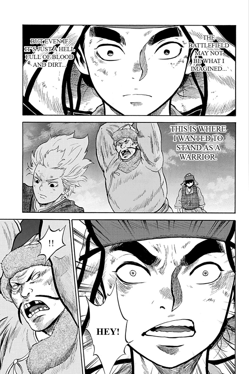 Horizon (OKADA Takuya) Chapter 7 page 15 - Chapter 7