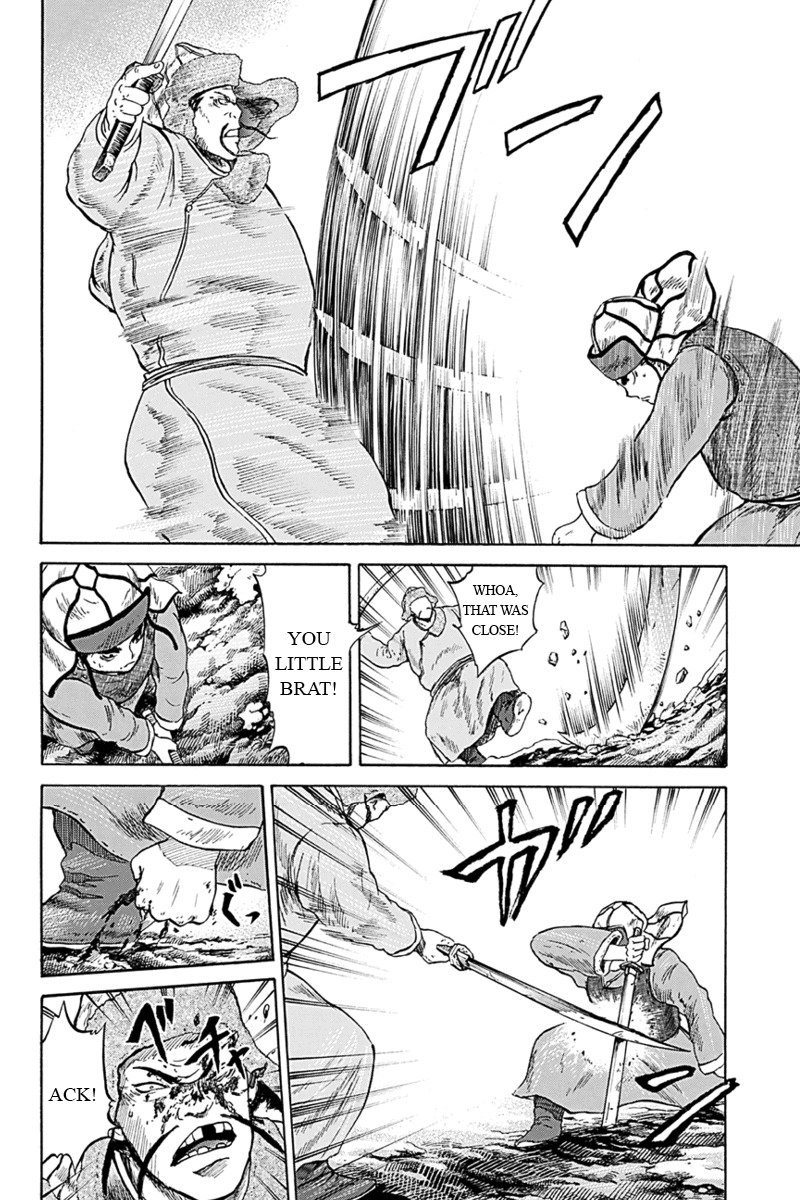 Horizon (OKADA Takuya) Chapter 7 page 16 - Chapter 7