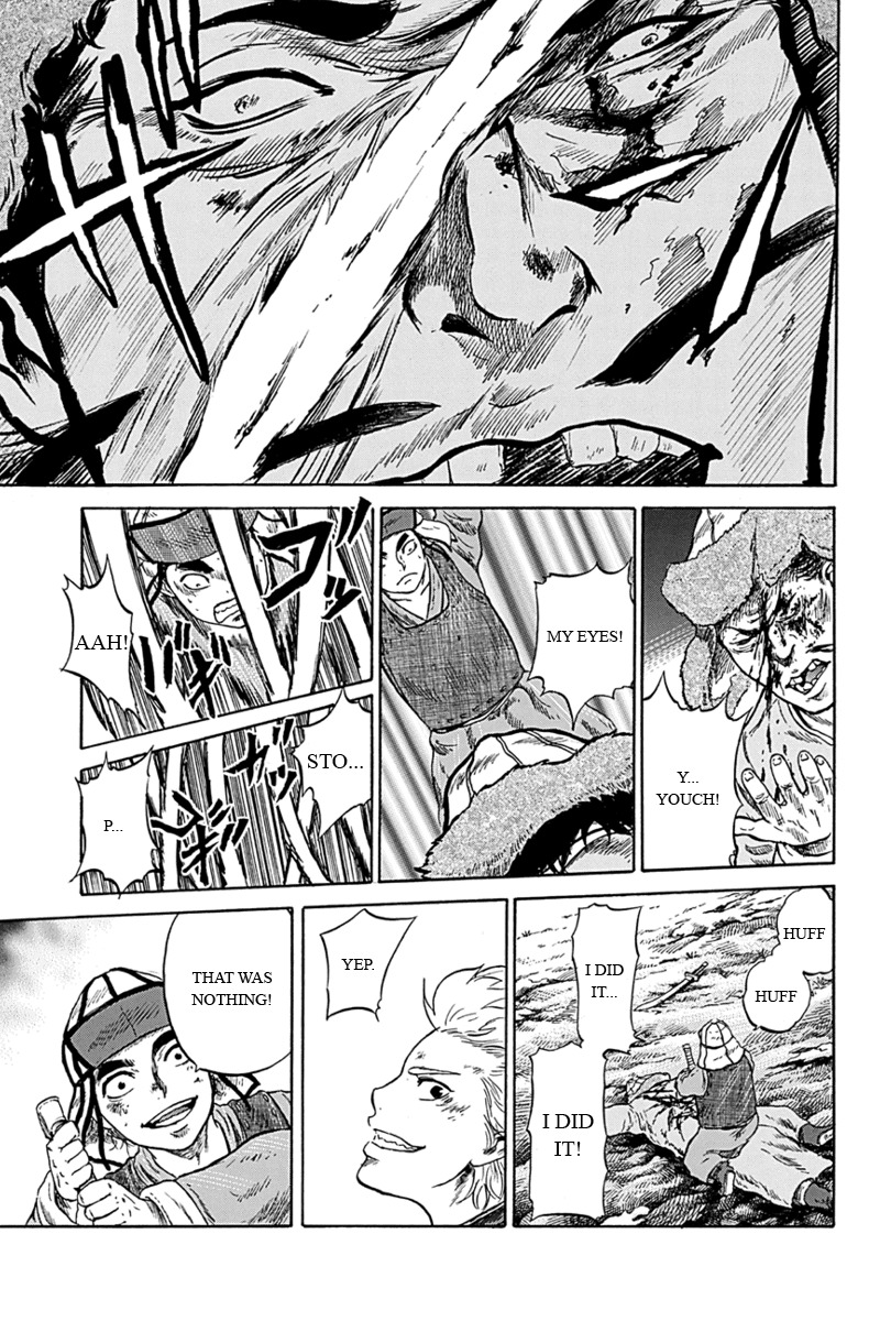 Horizon (OKADA Takuya) Chapter 7 page 17 - Chapter 7