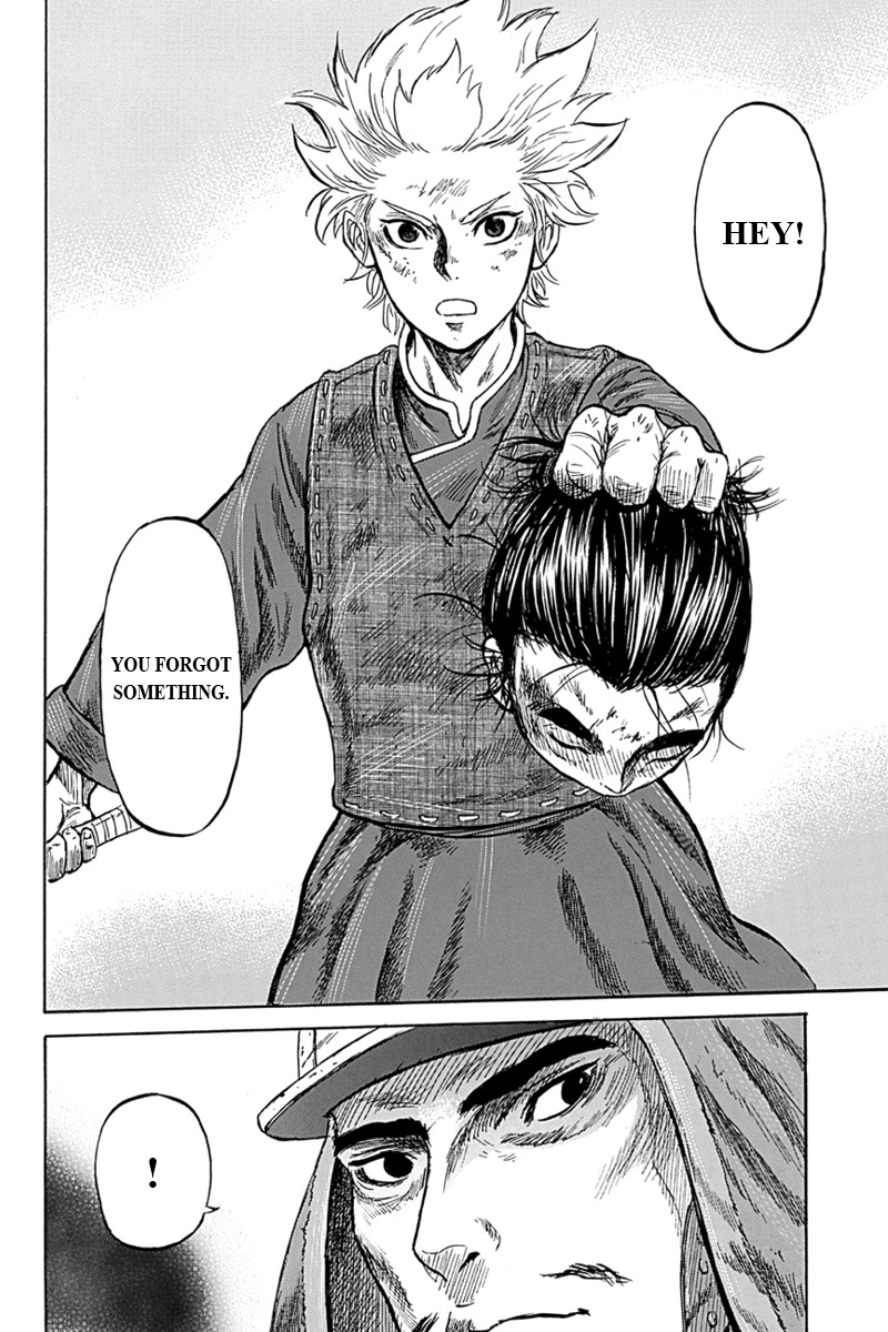 Horizon (OKADA Takuya) Chapter 7 page 20 - Chapter 7