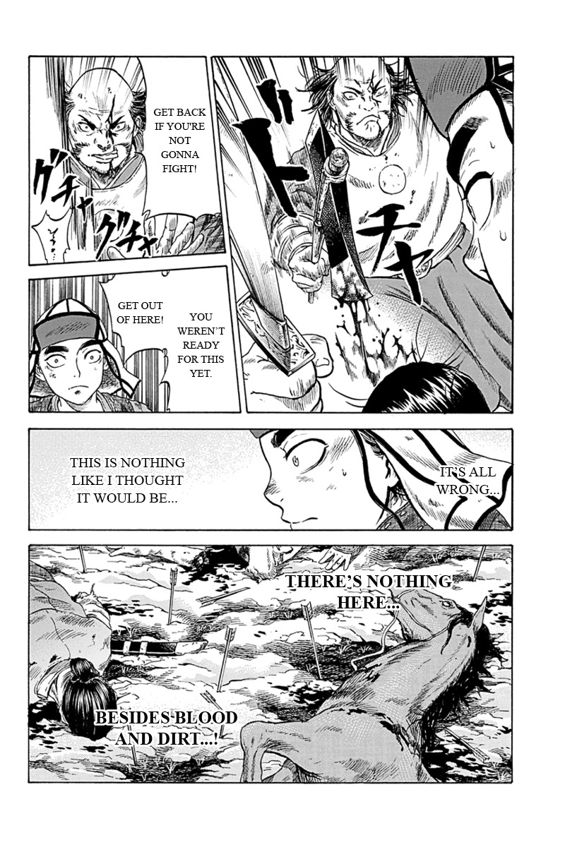 Horizon (OKADA Takuya) Chapter 7 page 4 - Chapter 7