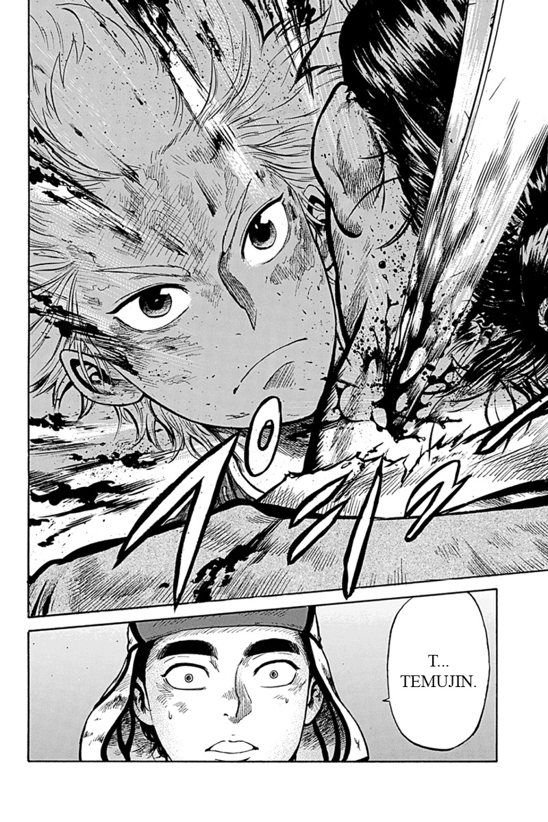Horizon (OKADA Takuya) Chapter 7 page 6 - Chapter 7