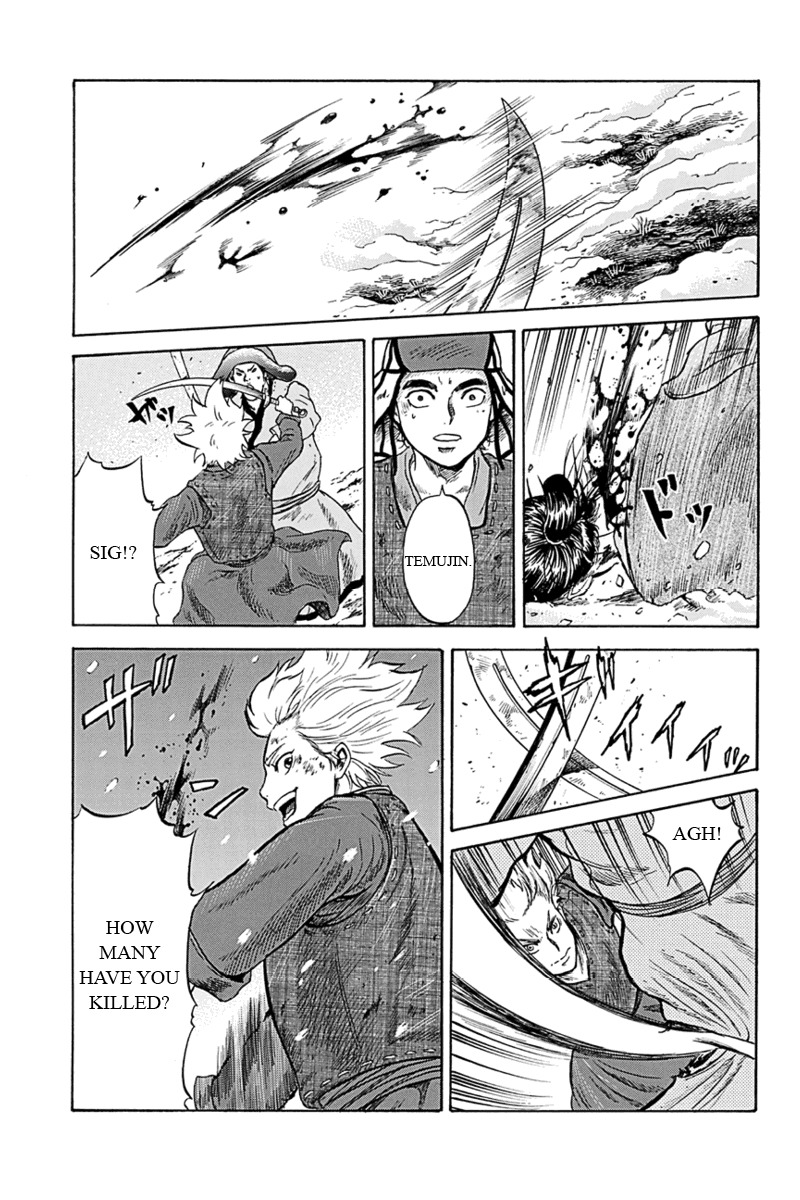 Horizon (OKADA Takuya) Chapter 7 page 7 - Chapter 7