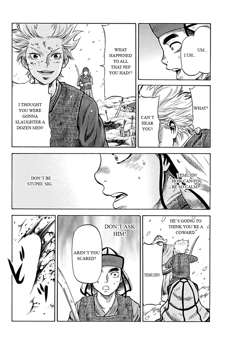 Horizon (OKADA Takuya) Chapter 7 page 8 - Chapter 7