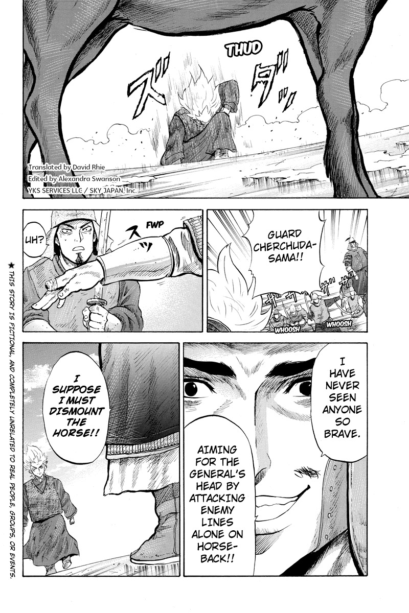 Horizon (OKADA Takuya) Chapter 9 page 2 - Chapter 9