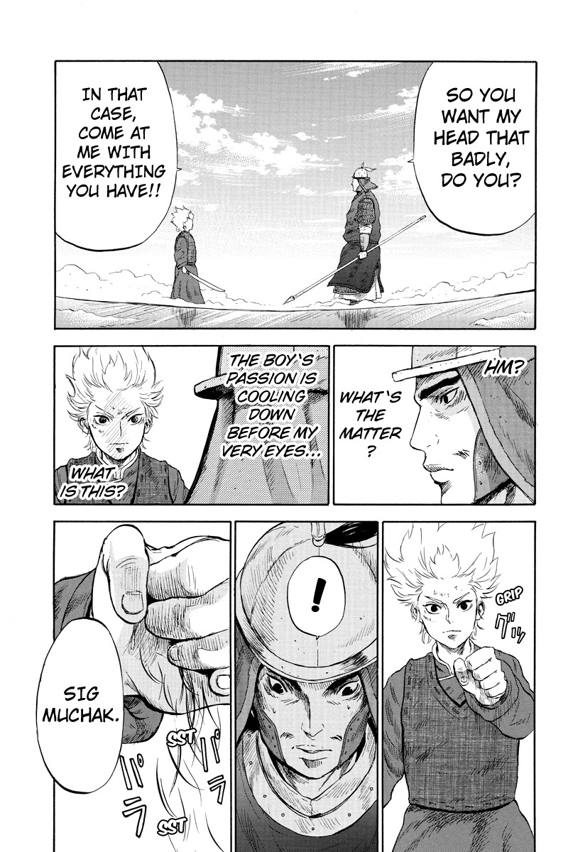 Horizon (OKADA Takuya) Chapter 9 page 3 - Chapter 9