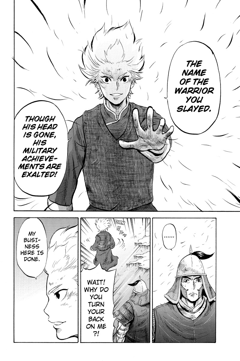 Horizon (OKADA Takuya) Chapter 9 page 4 - Chapter 9