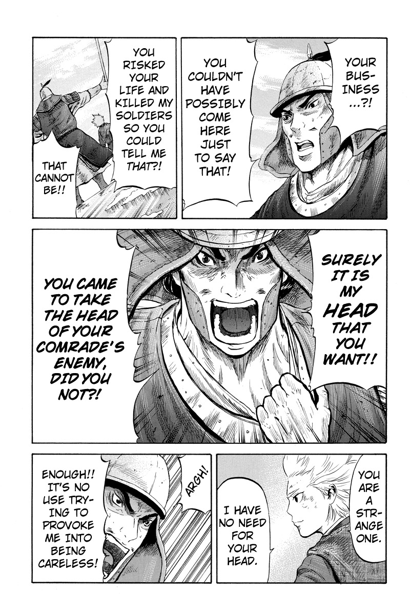 Horizon (OKADA Takuya) Chapter 9 page 5 - Chapter 9
