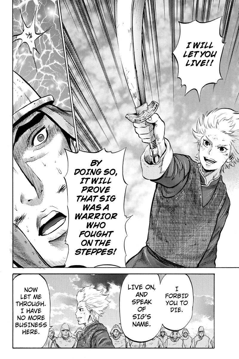 Horizon (OKADA Takuya) Chapter 9 page 6 - Chapter 9