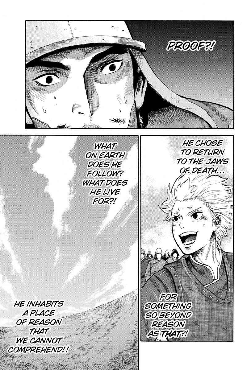 Horizon (OKADA Takuya) Chapter 9 page 7 - Chapter 9