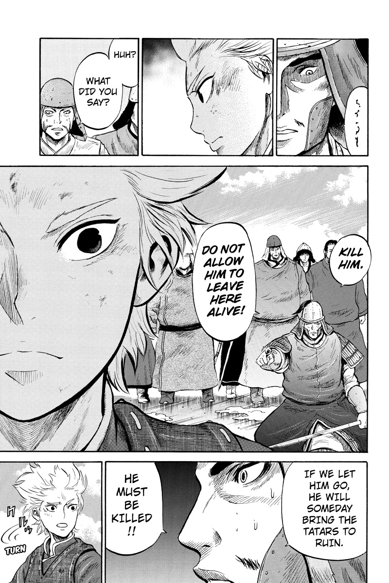 Horizon (OKADA Takuya) Chapter 9 page 9 - Chapter 9