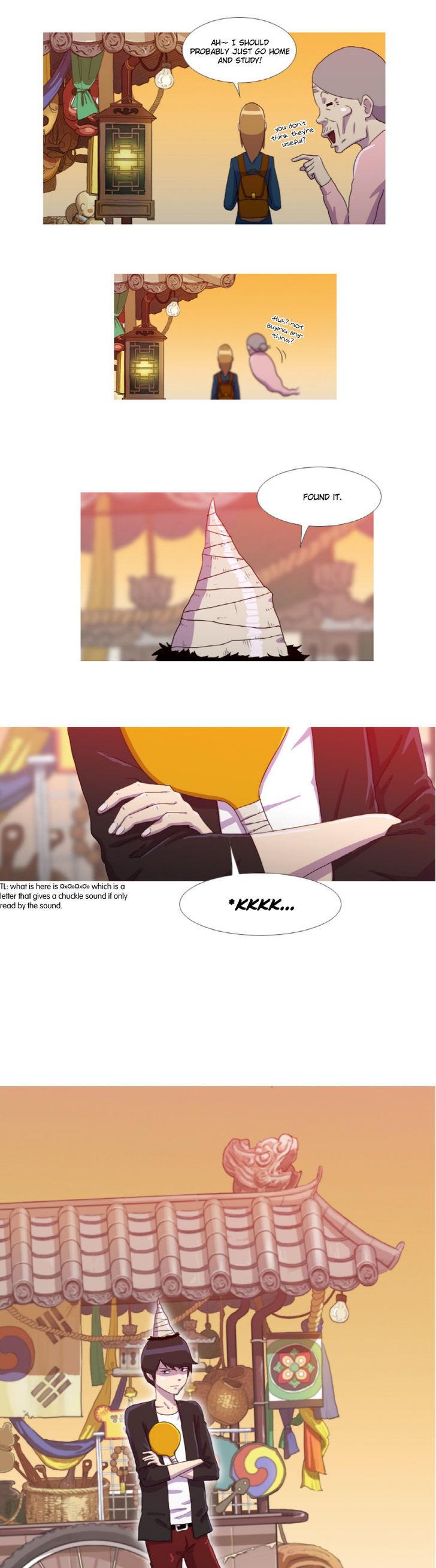 Horn (JinNyang) Chapter 1 page 13 - Chapter 1