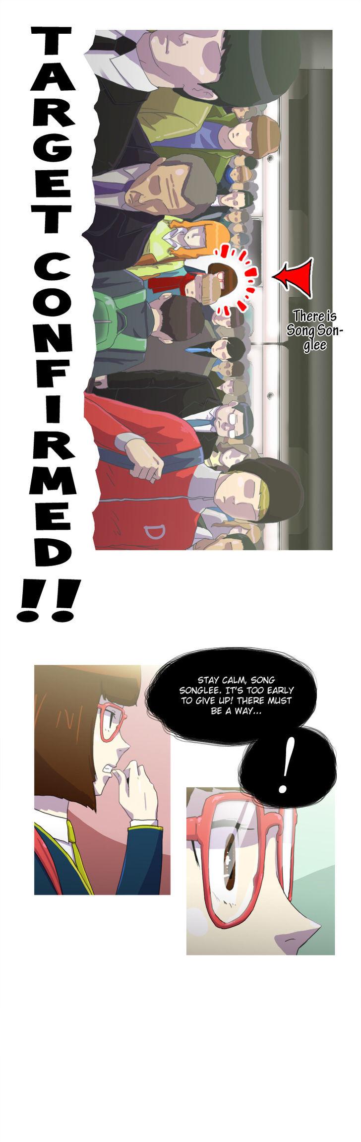 Horn (JinNyang) Chapter 2 page 3 - Chapter 2