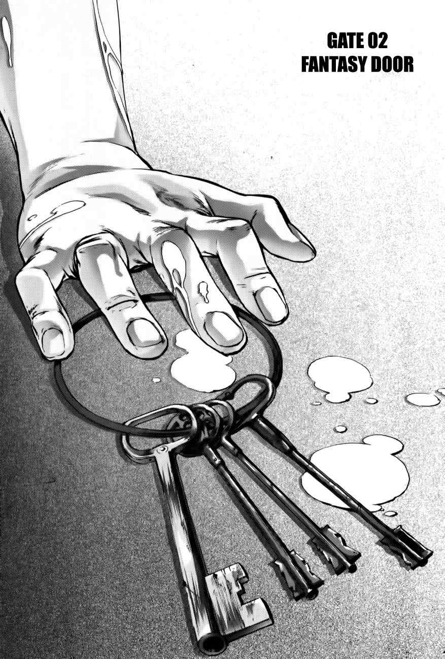 Horn Chapter 2 page 1 - Chapter 2: Fantasy Door