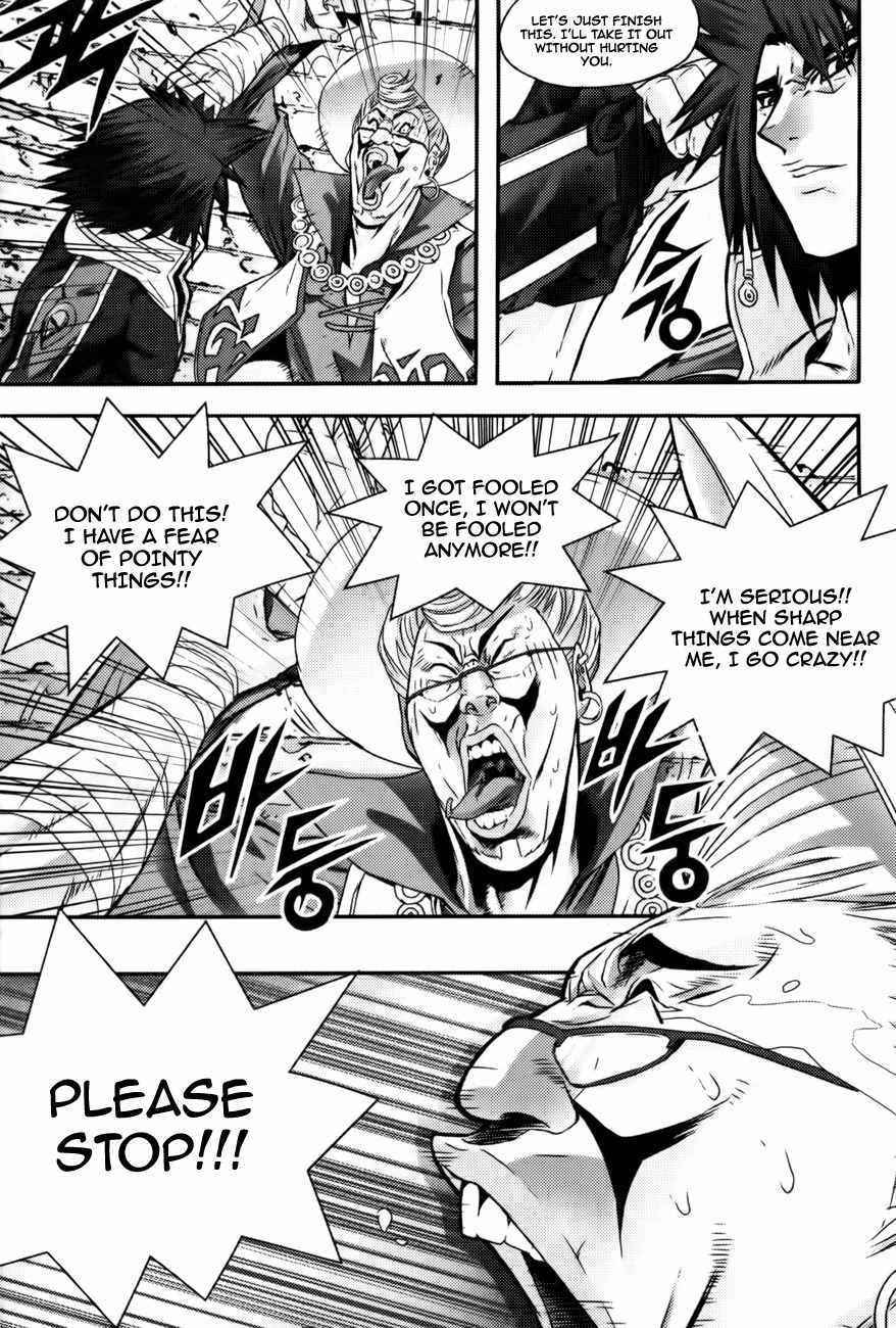 Horn Chapter 2 page 11 - Chapter 2: Fantasy Door