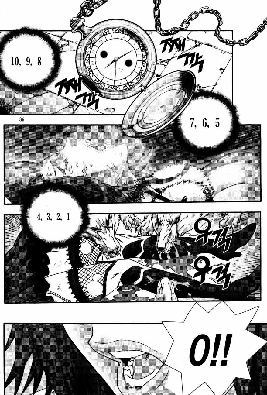 Horn Chapter 2 page 4 - Chapter 2: Fantasy Door