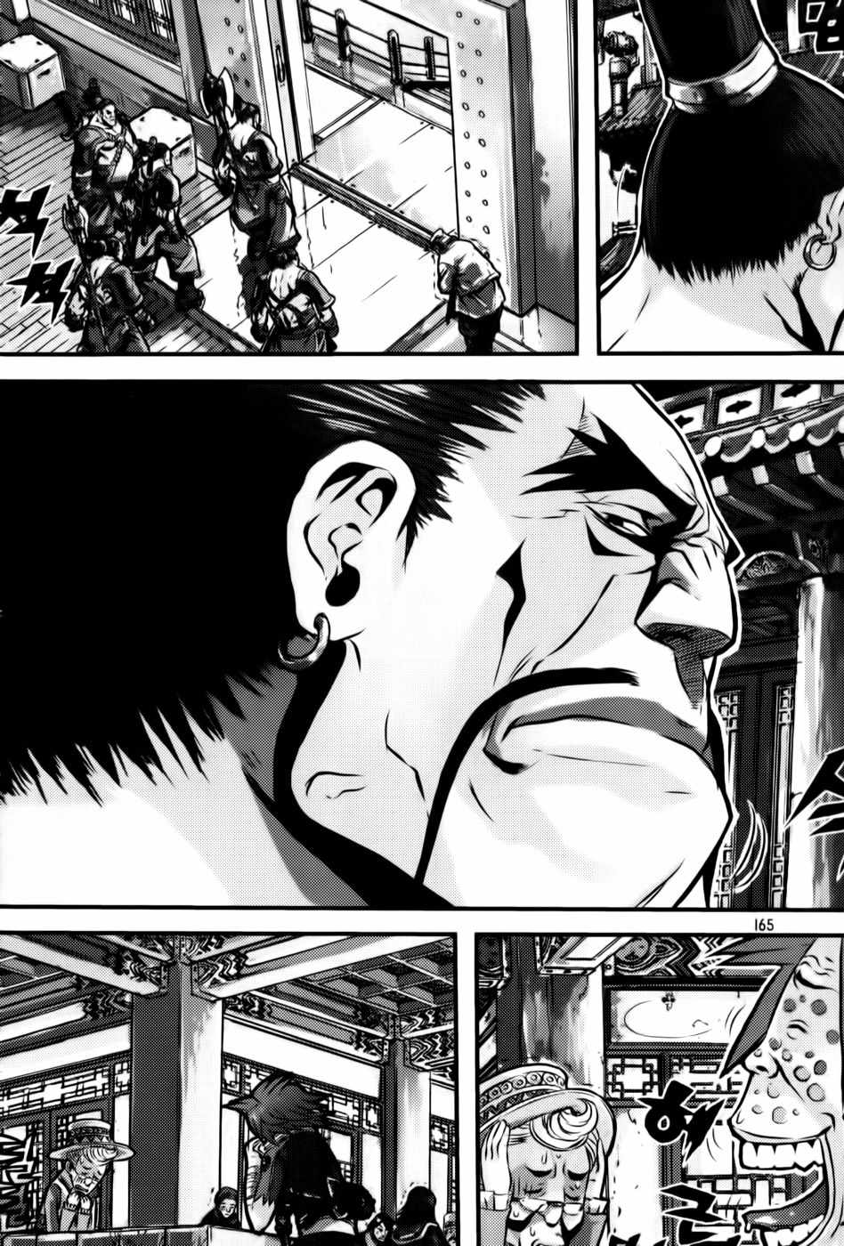 Horn Chapter 7 page 11 - Chapter 7: Murderer