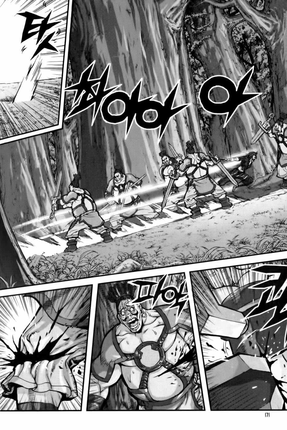 Horn Chapter 7 page 17 - Chapter 7: Murderer