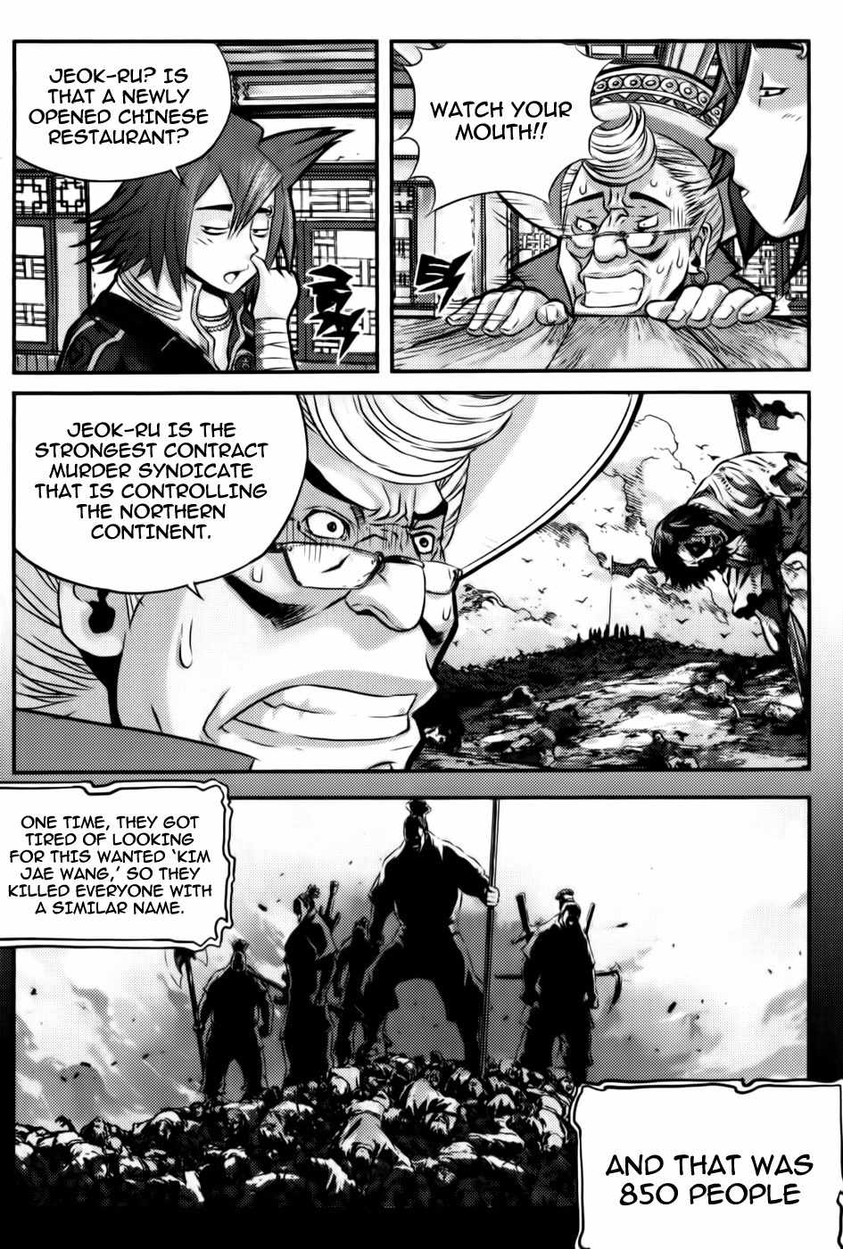 Horn Chapter 7 page 8 - Chapter 7: Murderer