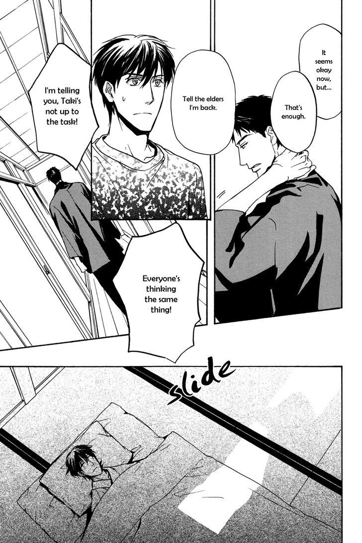 Horo Horo to Chapter 1 page 10 - Chapter 1: Horohoro to [1]