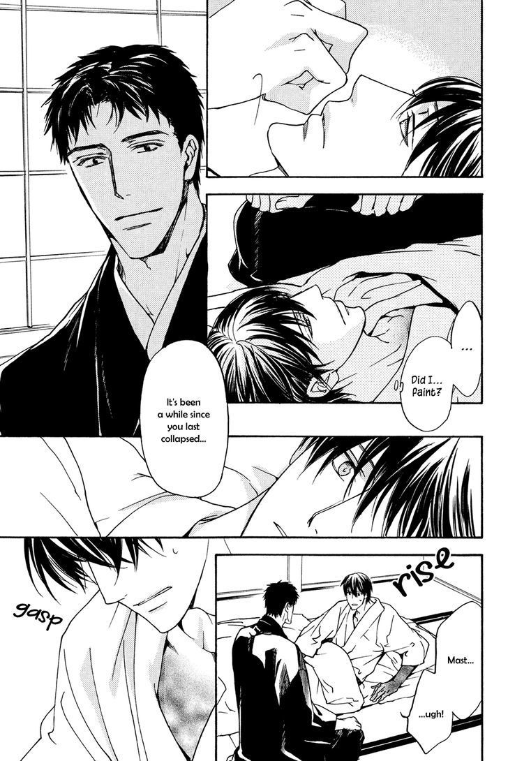 Horo Horo to Chapter 1 page 12 - Chapter 1: Horohoro to [1]