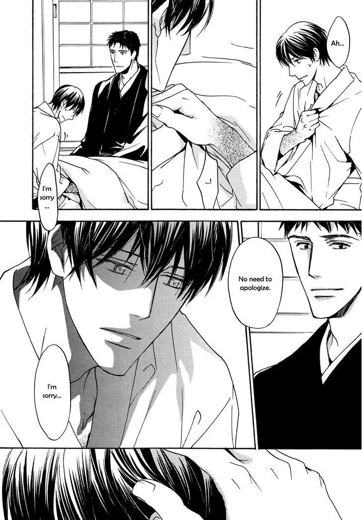 Horo Horo to Chapter 1 page 13 - Chapter 1: Horohoro to [1]