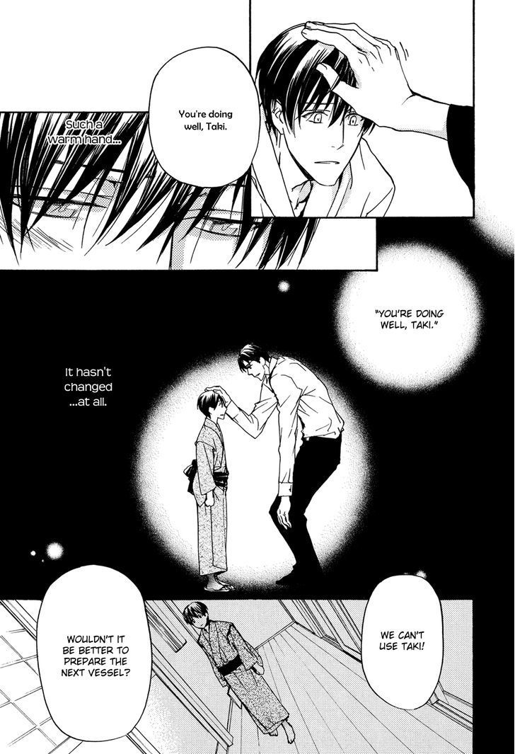 Horo Horo to Chapter 1 page 14 - Chapter 1: Horohoro to [1]