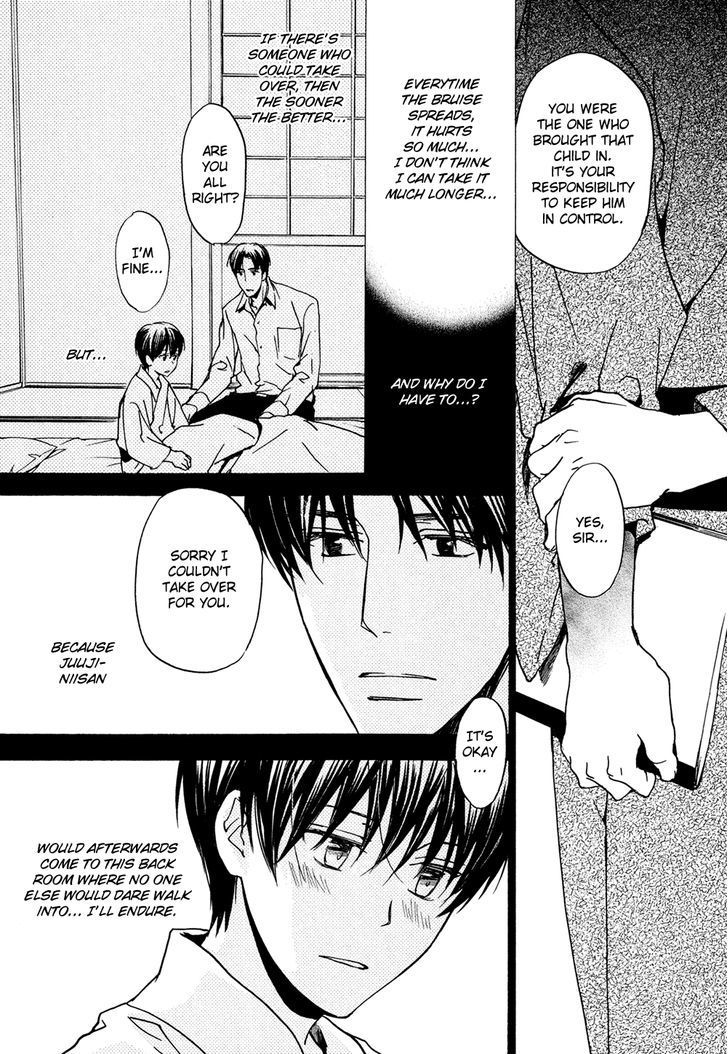 Horo Horo to Chapter 1 page 16 - Chapter 1: Horohoro to [1]