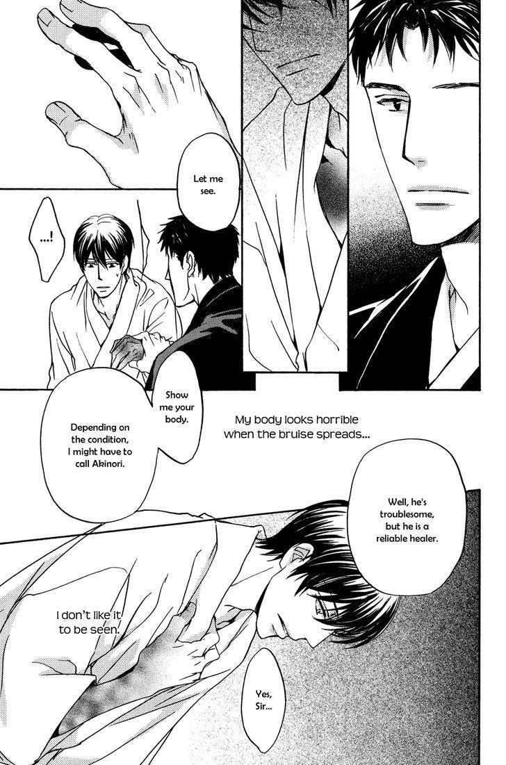 Horo Horo to Chapter 1 page 18 - Chapter 1: Horohoro to [1]