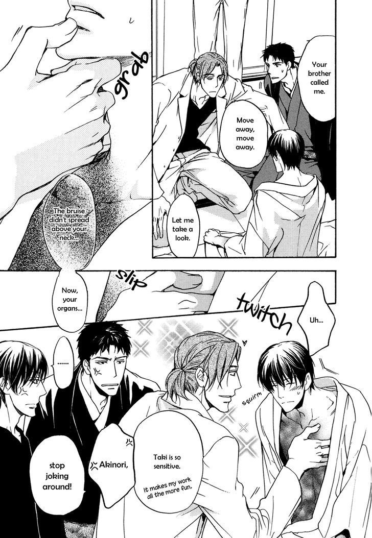 Horo Horo to Chapter 1 page 20 - Chapter 1: Horohoro to [1]