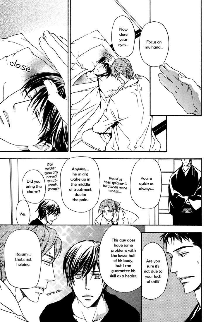 Horo Horo to Chapter 1 page 22 - Chapter 1: Horohoro to [1]