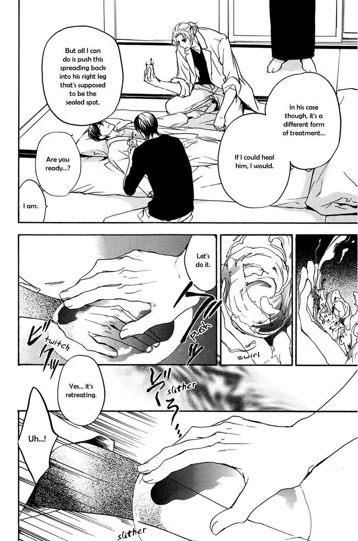 Horo Horo to Chapter 1 page 23 - Chapter 1: Horohoro to [1]