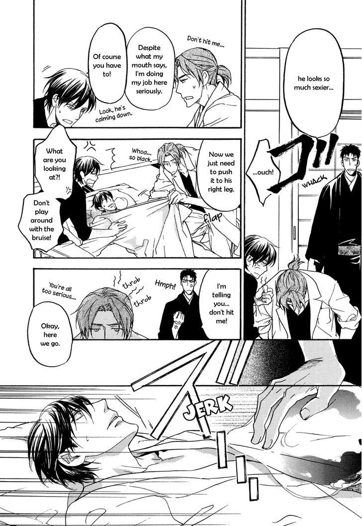 Horo Horo to Chapter 1 page 25 - Chapter 1: Horohoro to [1]