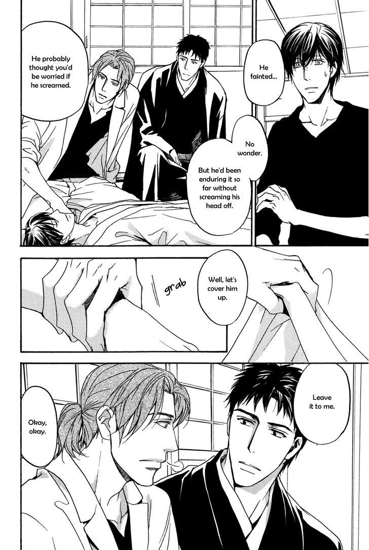 Horo Horo to Chapter 1 page 27 - Chapter 1: Horohoro to [1]