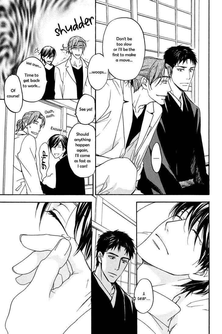 Horo Horo to Chapter 1 page 28 - Chapter 1: Horohoro to [1]