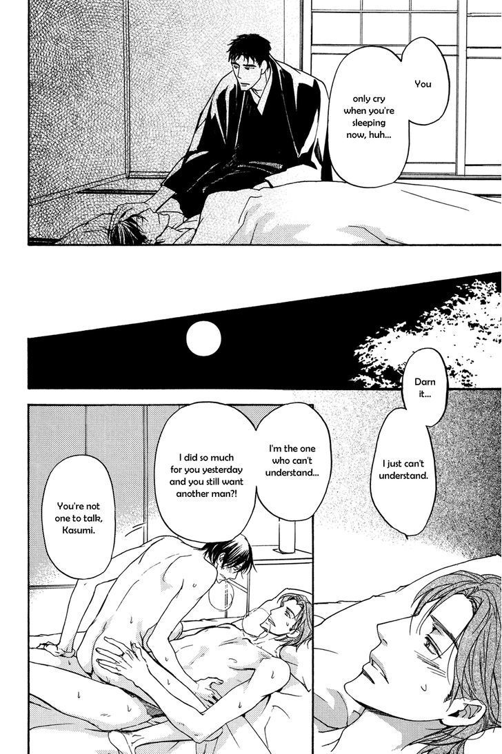 Horo Horo to Chapter 1 page 29 - Chapter 1: Horohoro to [1]