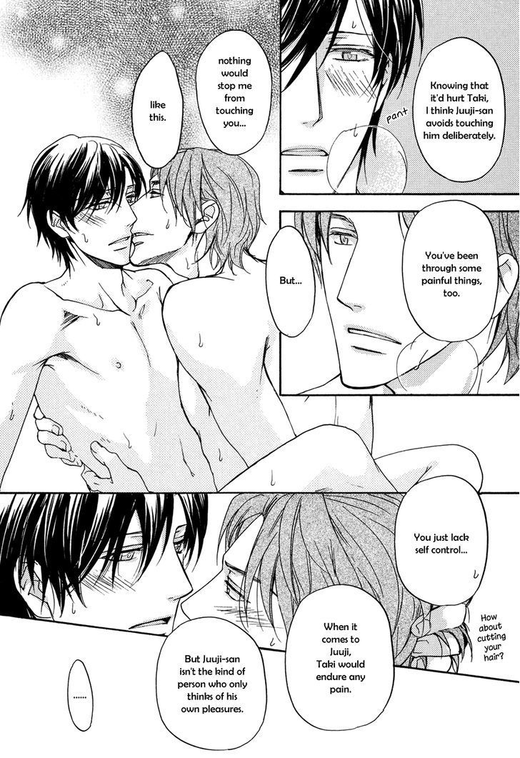 Horo Horo to Chapter 1 page 31 - Chapter 1: Horohoro to [1]