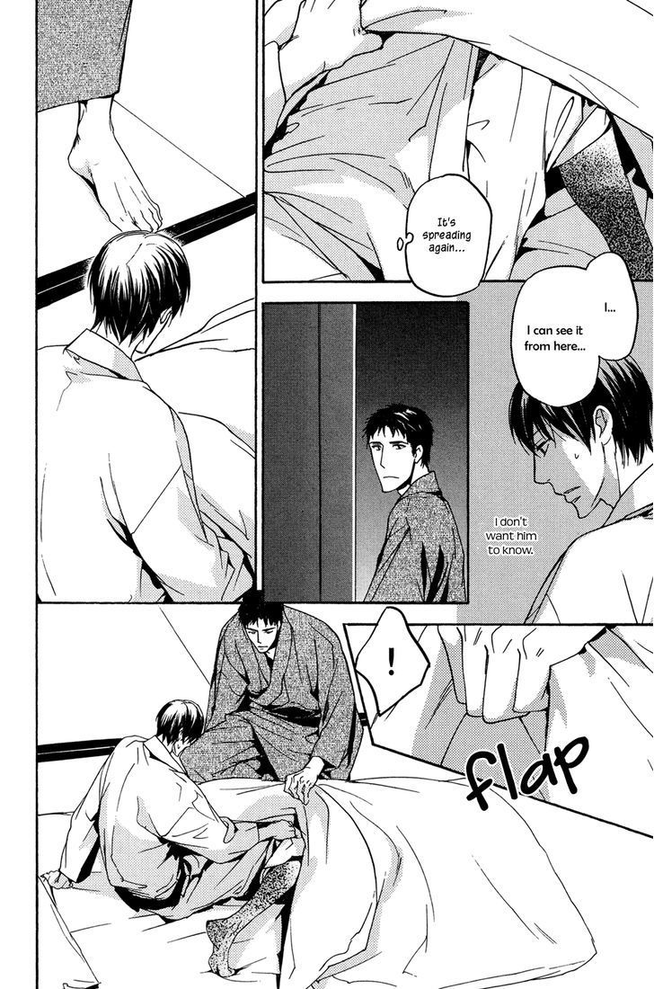 Horo Horo to Chapter 1 page 35 - Chapter 1: Horohoro to [1]