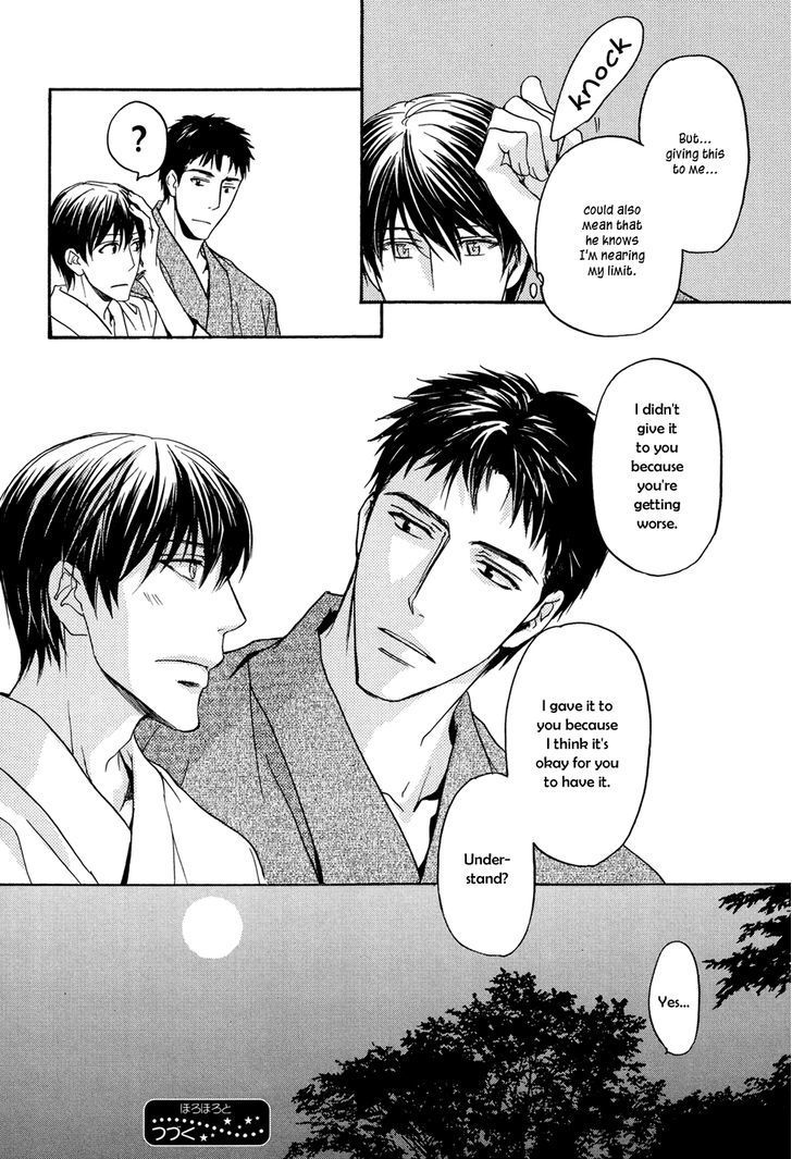 Horo Horo to Chapter 1 page 41 - Chapter 1: Horohoro to [1]