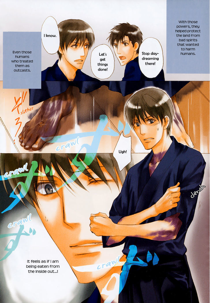 Horo Horo to Chapter 1 page 5 - Chapter 1: Horohoro to [1]