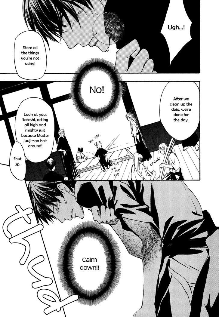 Horo Horo to Chapter 1 page 6 - Chapter 1: Horohoro to [1]
