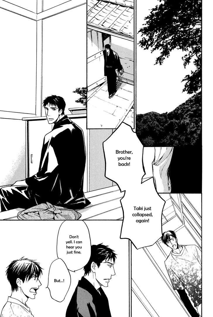 Horo Horo to Chapter 1 page 8 - Chapter 1: Horohoro to [1]