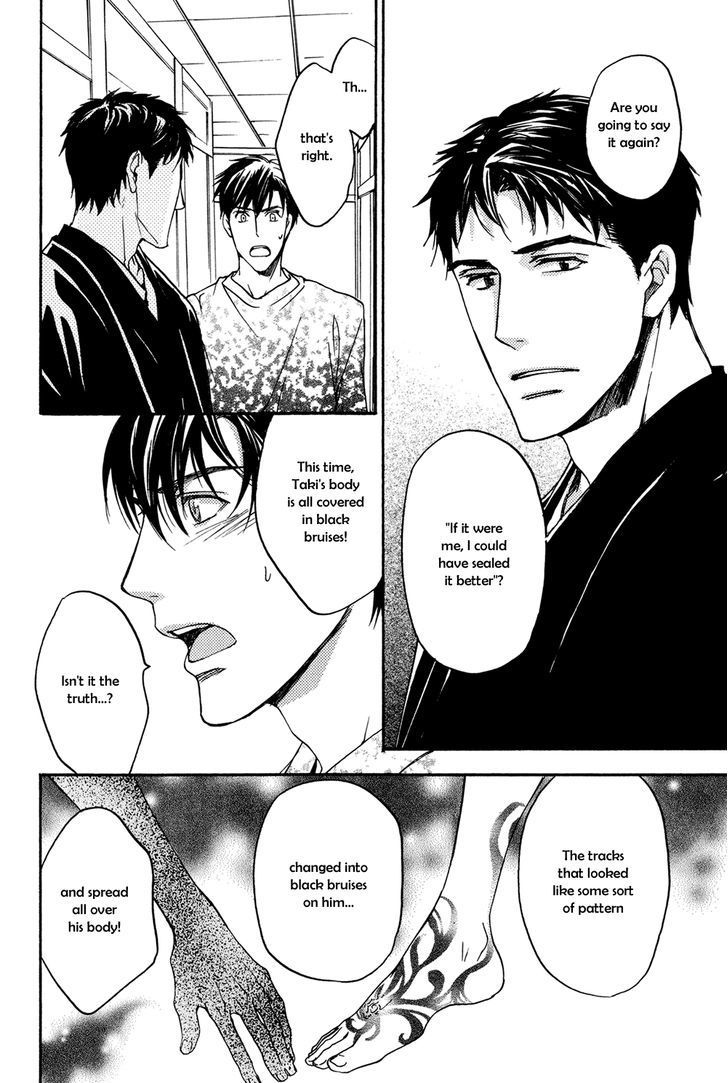 Horo Horo to Chapter 1 page 9 - Chapter 1: Horohoro to [1]