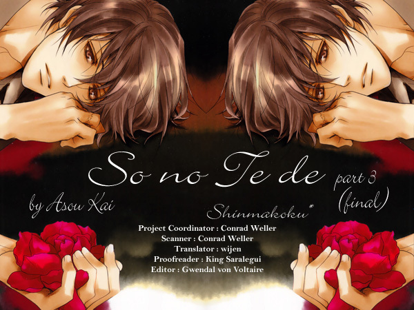 Horo Horo to Chapter 10 page 1 - Chapter 10: Sono Te de [3]