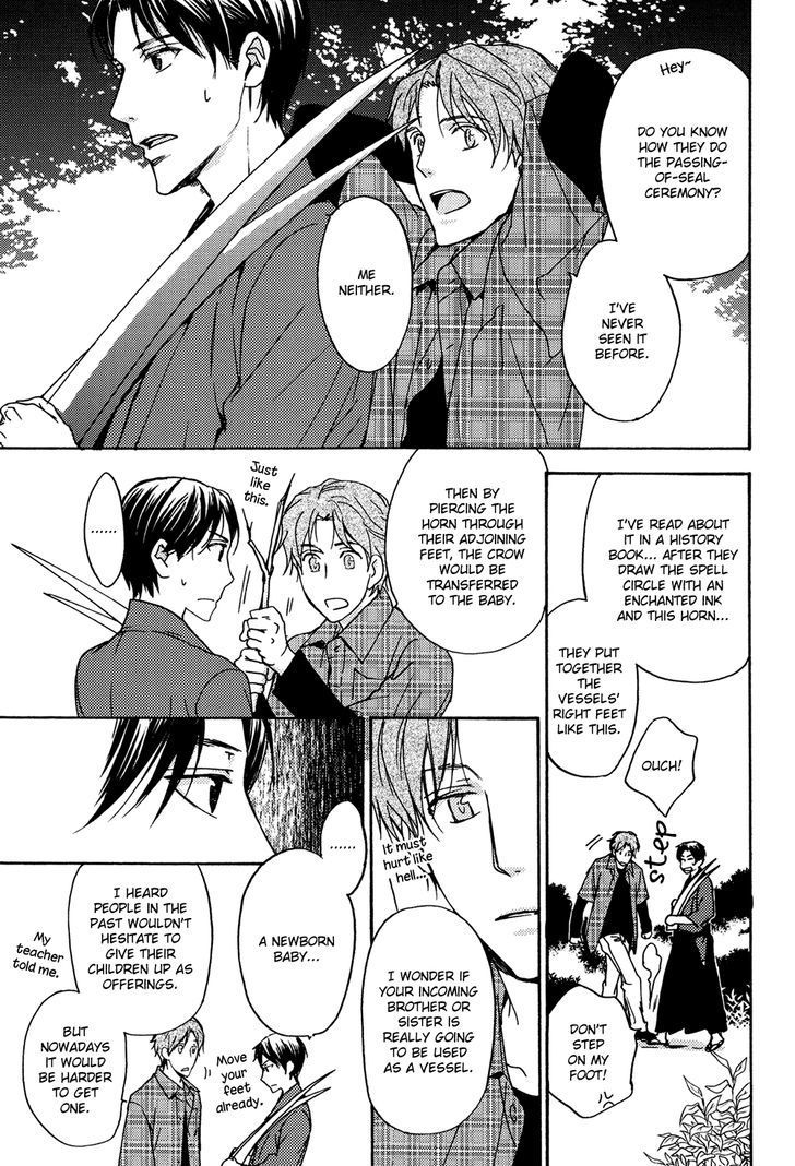 Horo Horo to Chapter 2 page 10 - Chapter 2: Horohoro to [2]