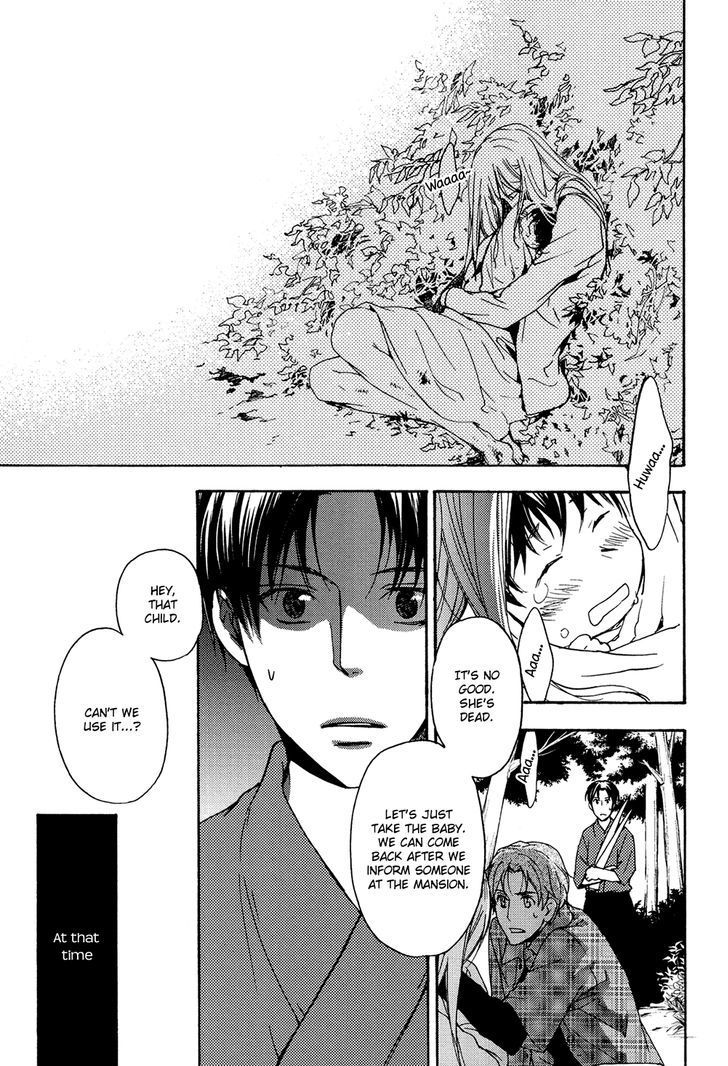 Horo Horo to Chapter 2 page 12 - Chapter 2: Horohoro to [2]