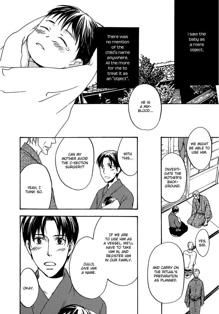 Horo Horo to Chapter 2 page 13 - Chapter 2: Horohoro to [2]