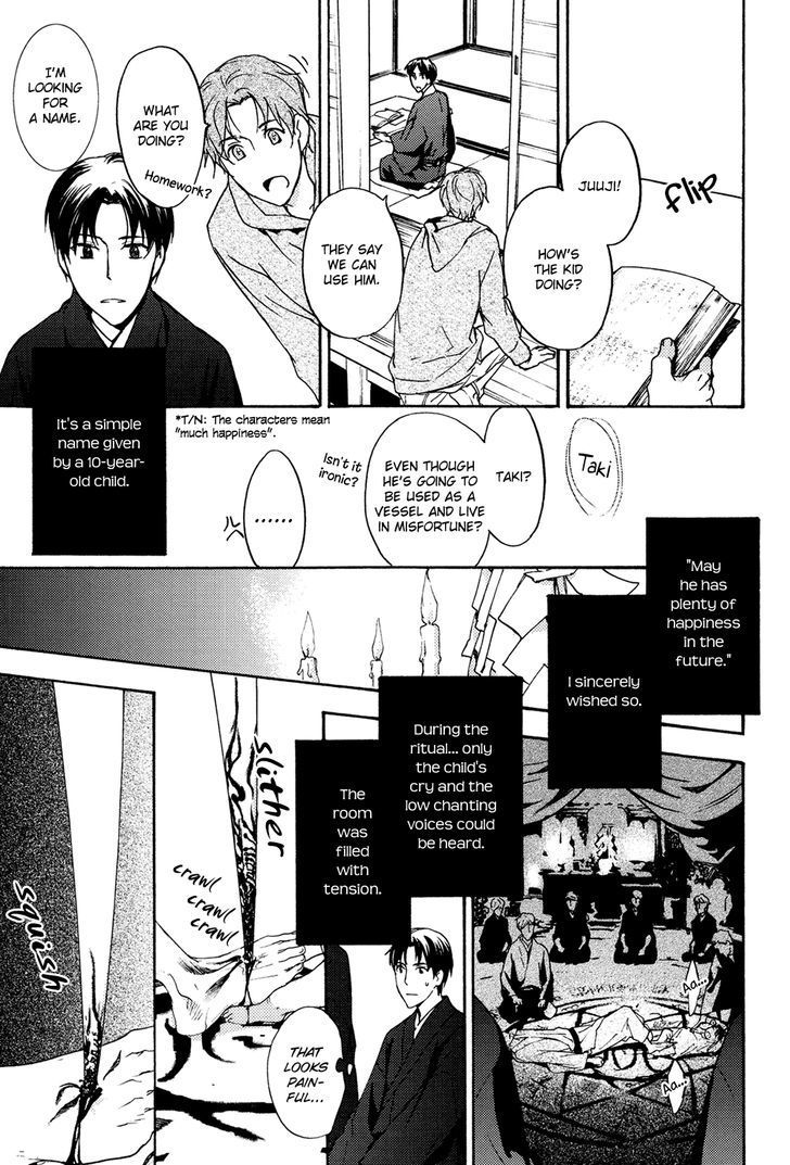 Horo Horo to Chapter 2 page 14 - Chapter 2: Horohoro to [2]