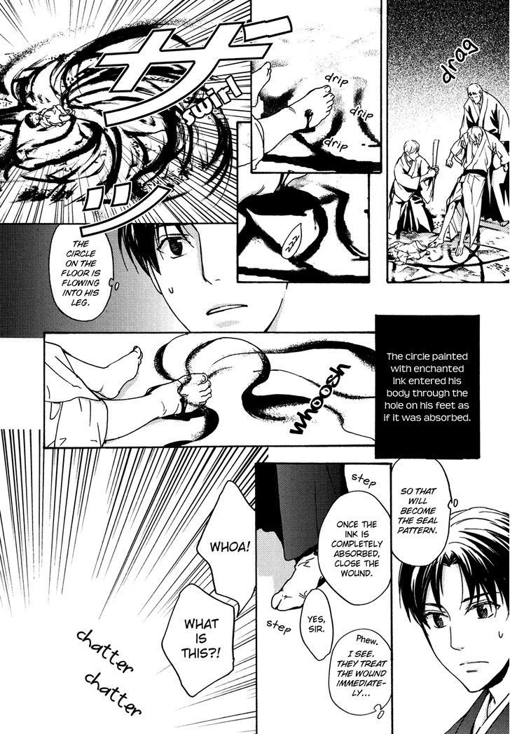 Horo Horo to Chapter 2 page 15 - Chapter 2: Horohoro to [2]